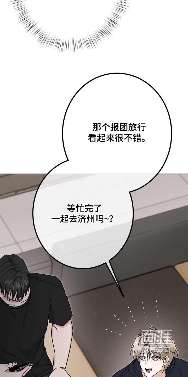 第21话12