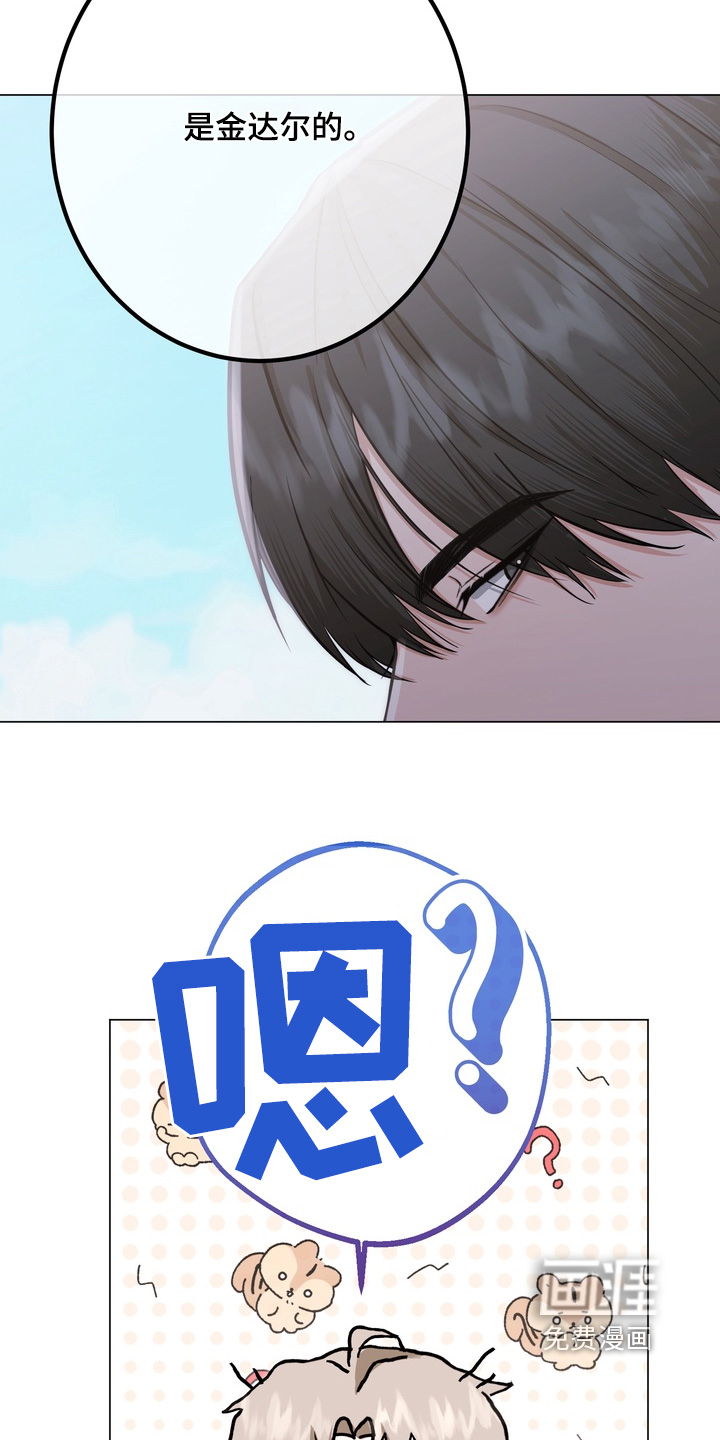 第21话7