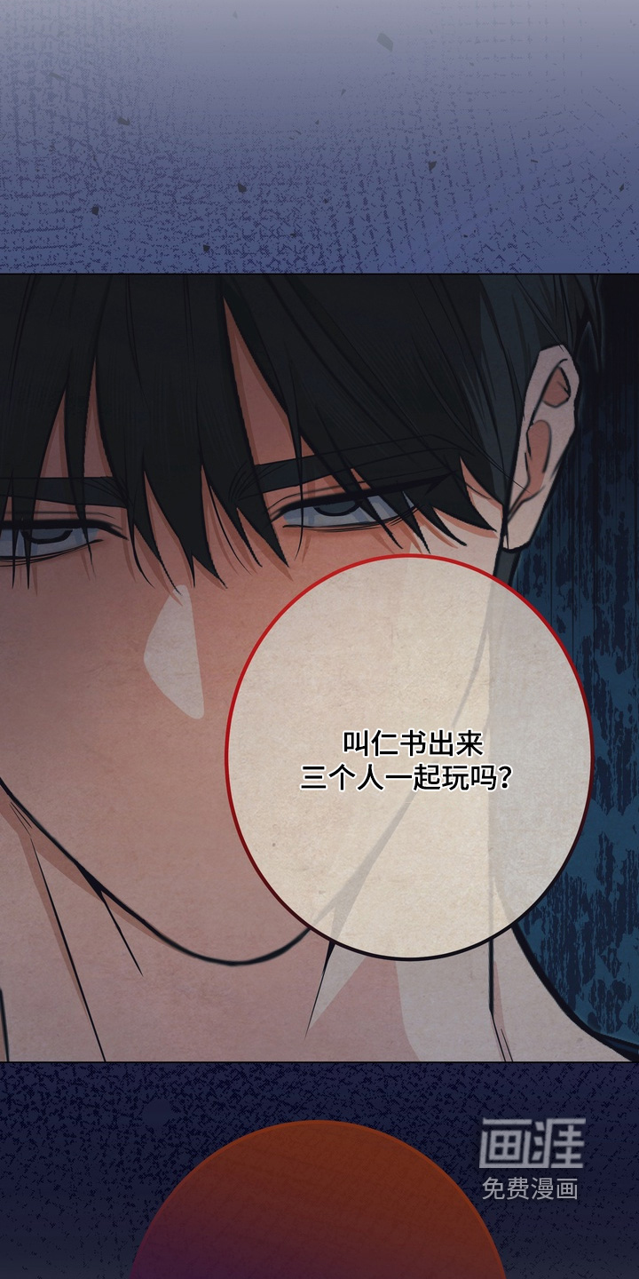第21话26