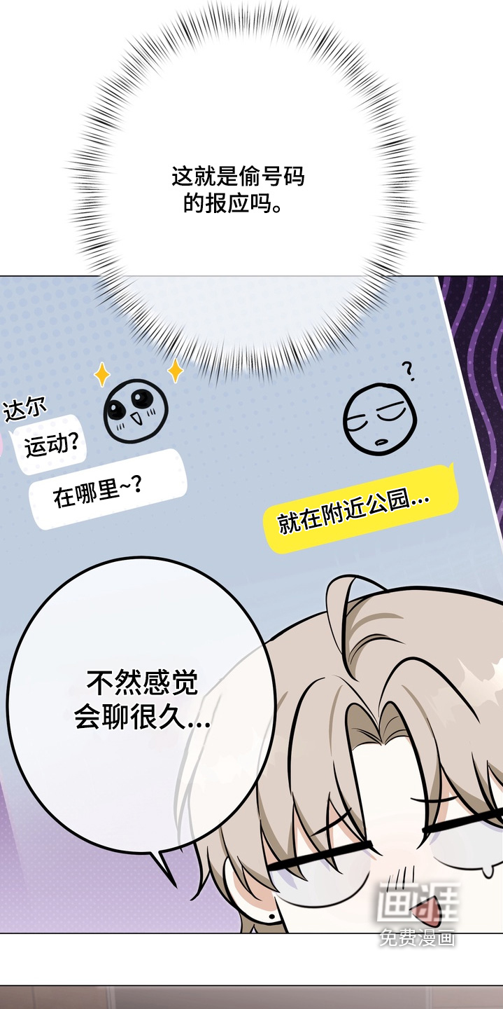 第21话15