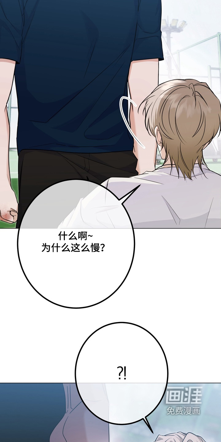 第21话2