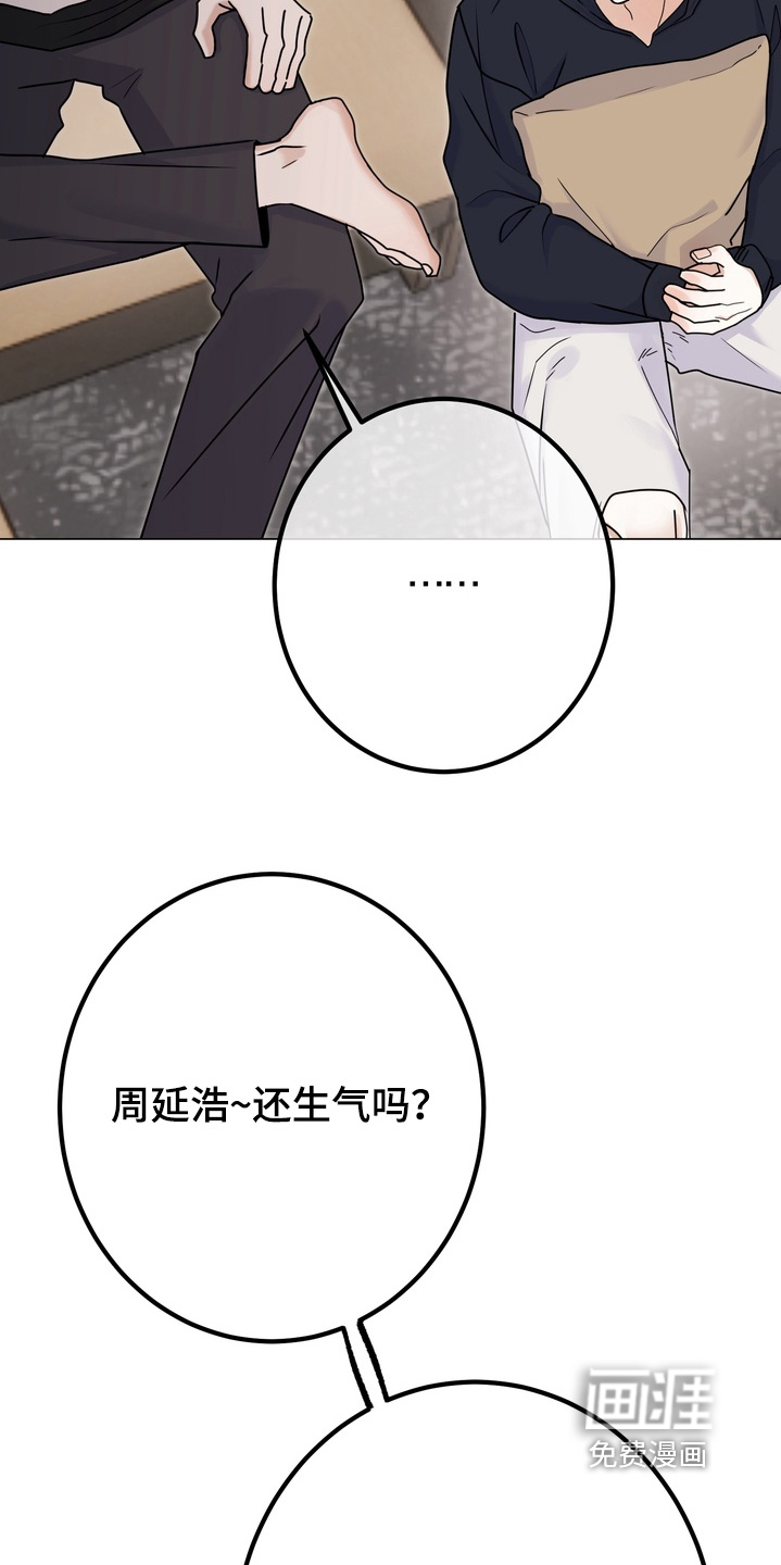 第21话13