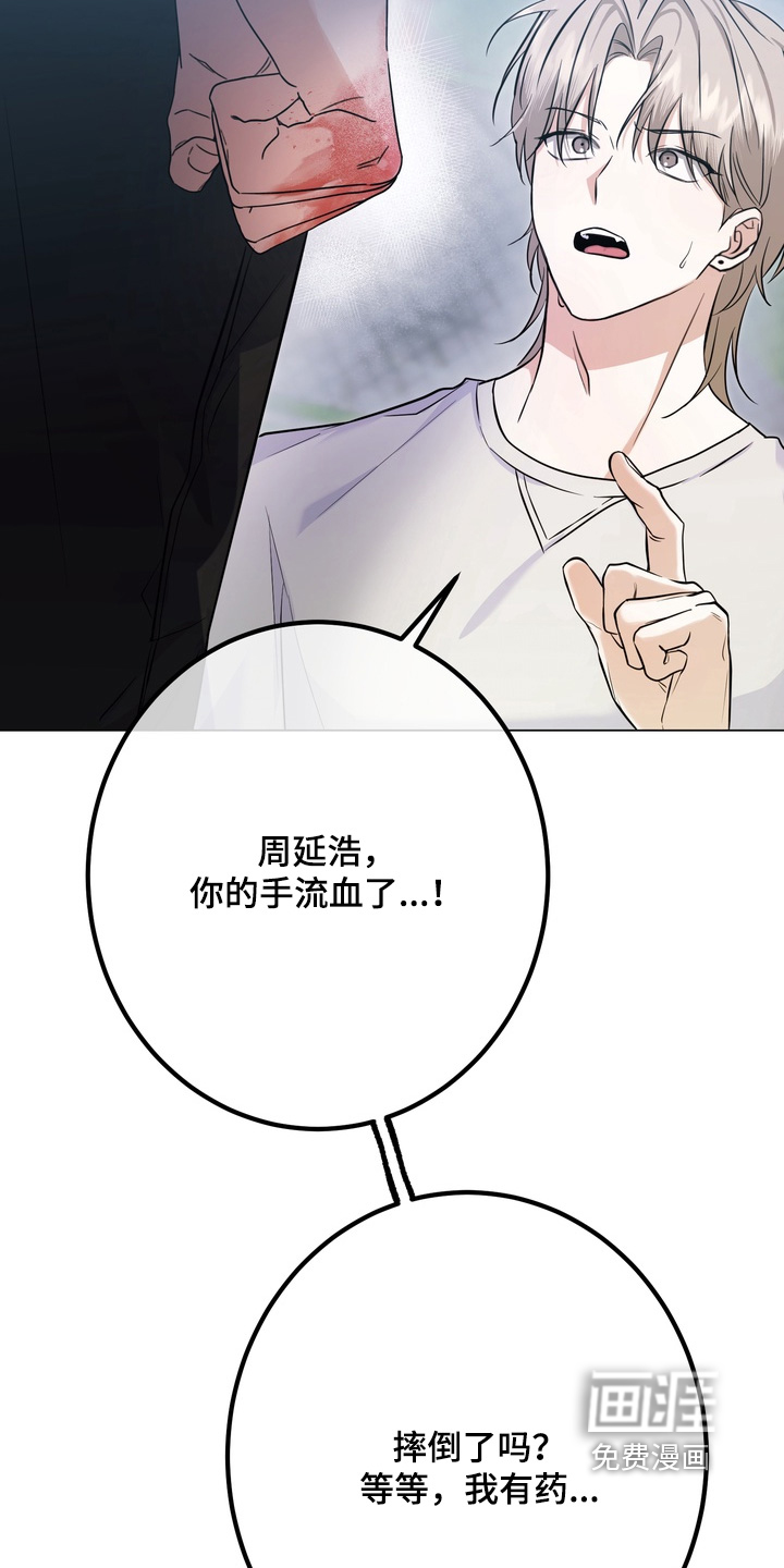 第21话3