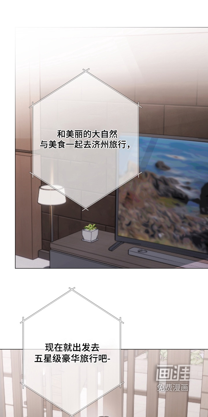 第21话9