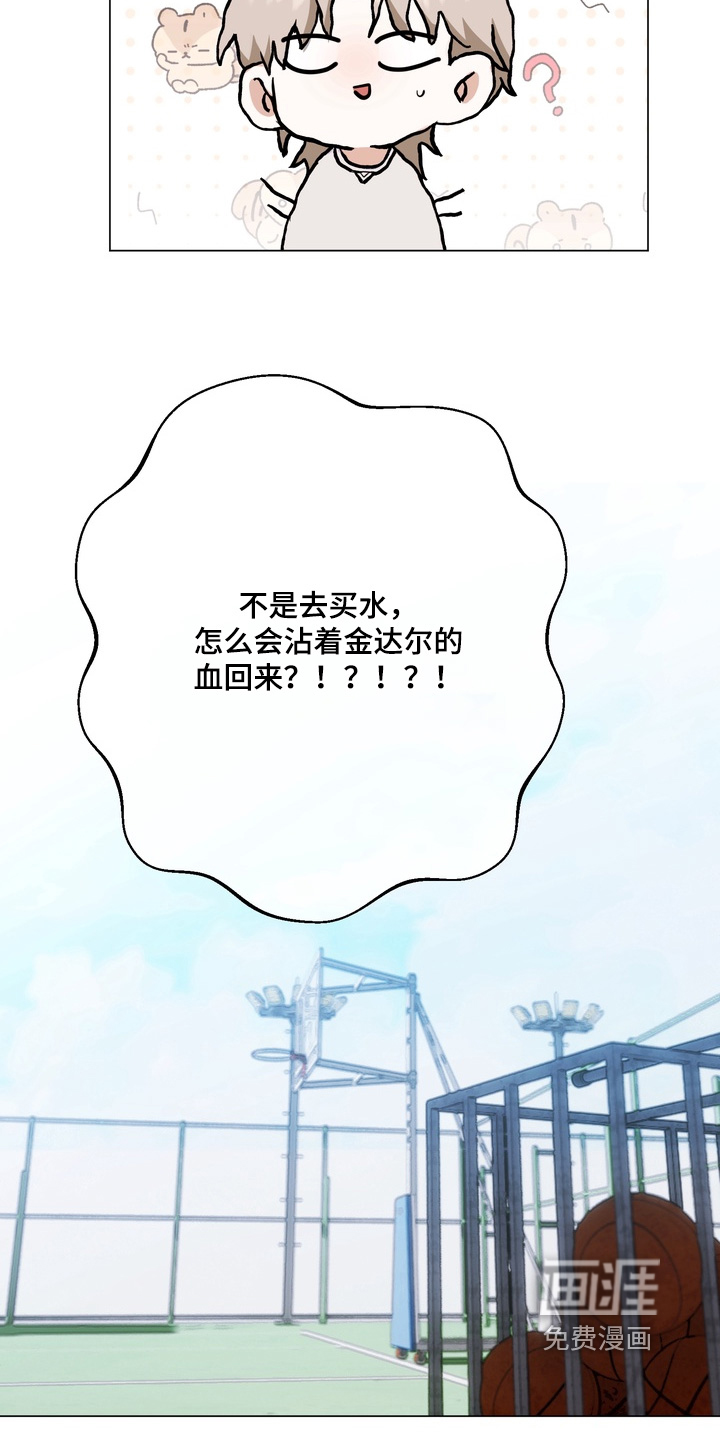 第21话8