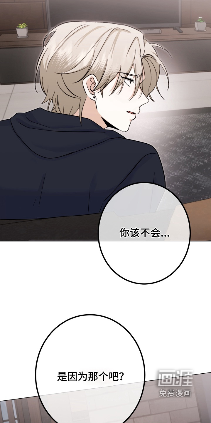 第21话16