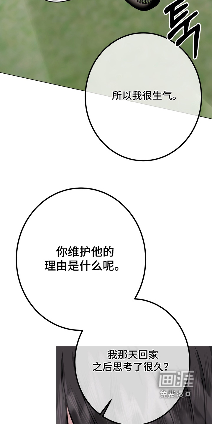 第20话9