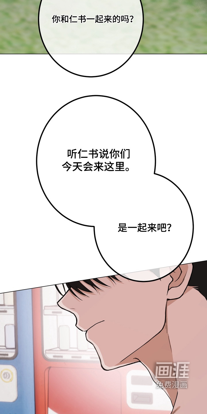 第20话2