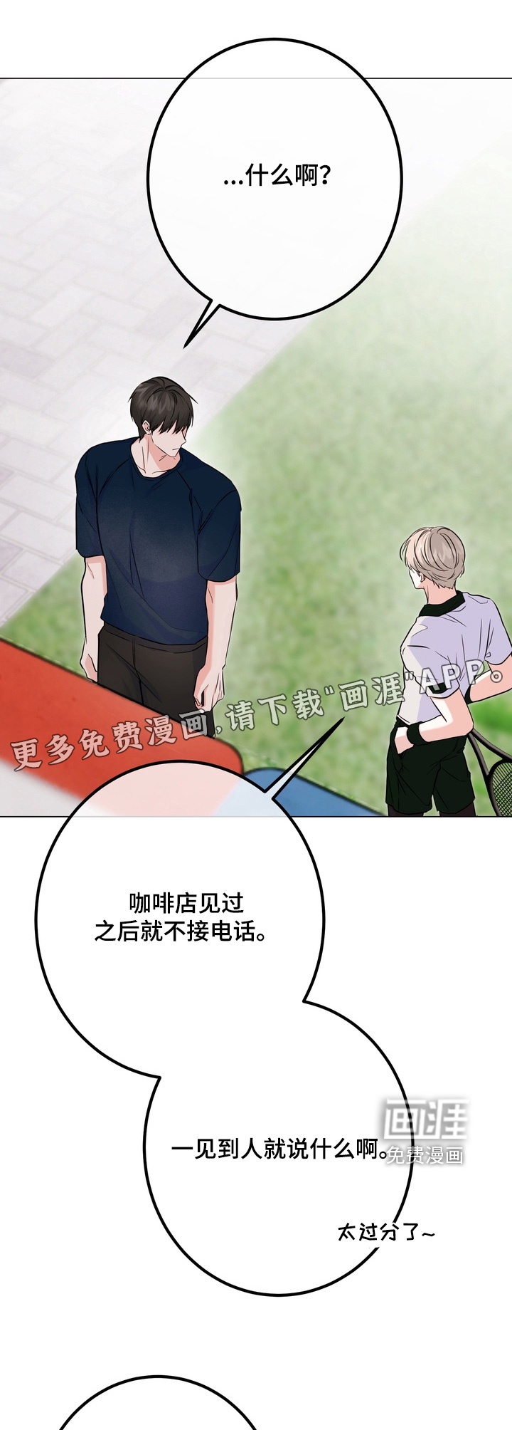 第20话0