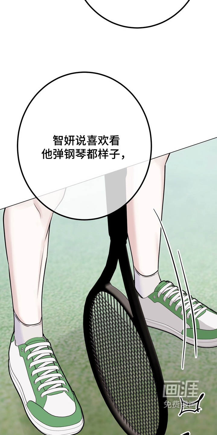第20话8