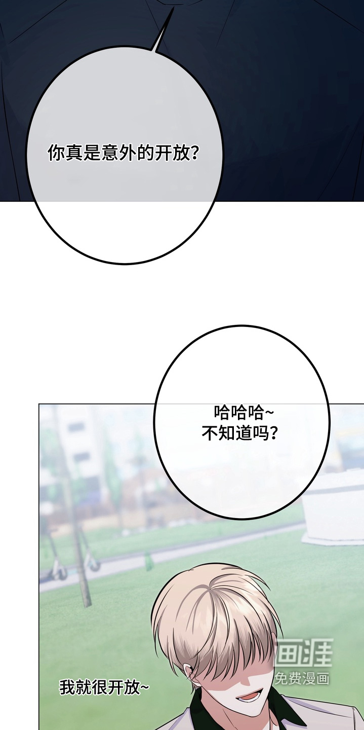 第20话12