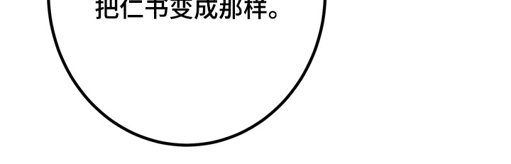 第20话6