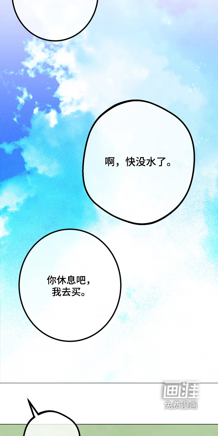 第19话14