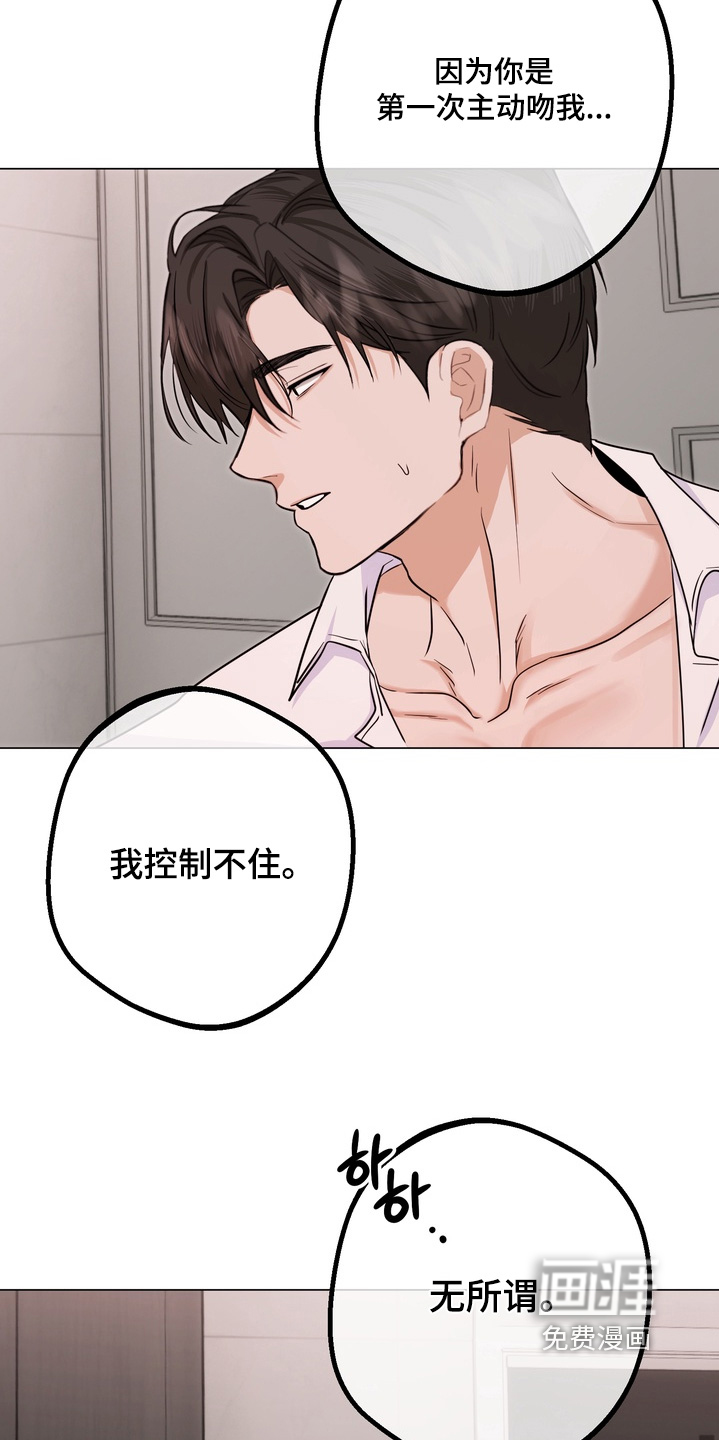 第19话1