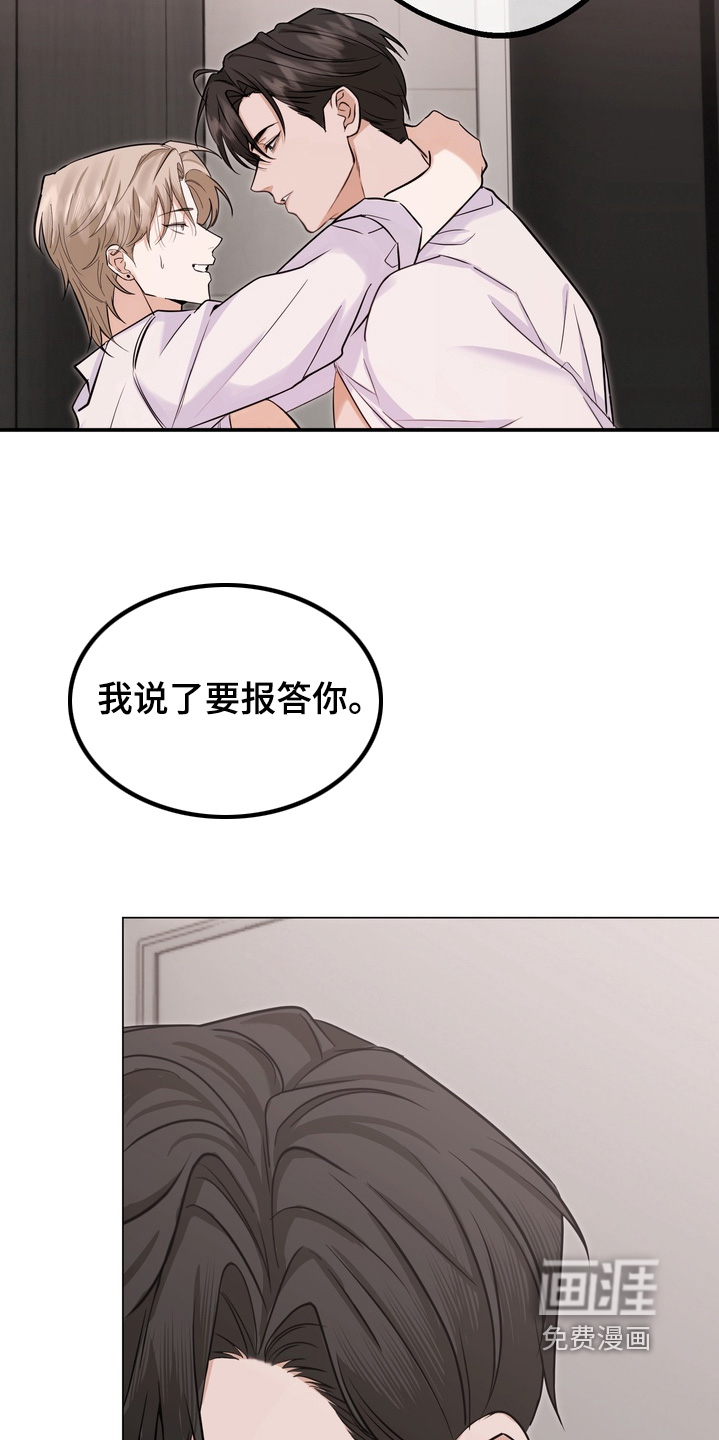 第19话2