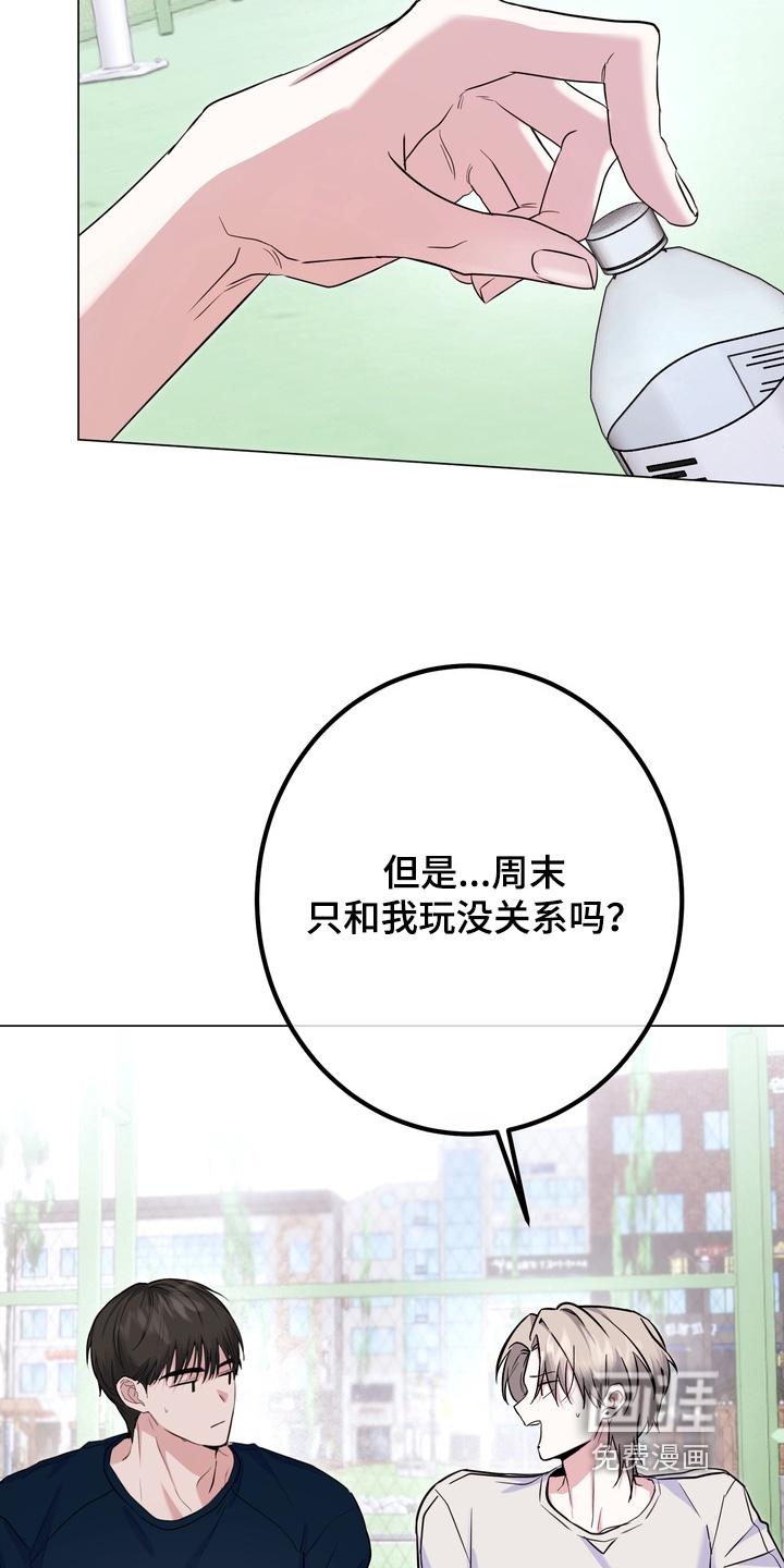 第19话9