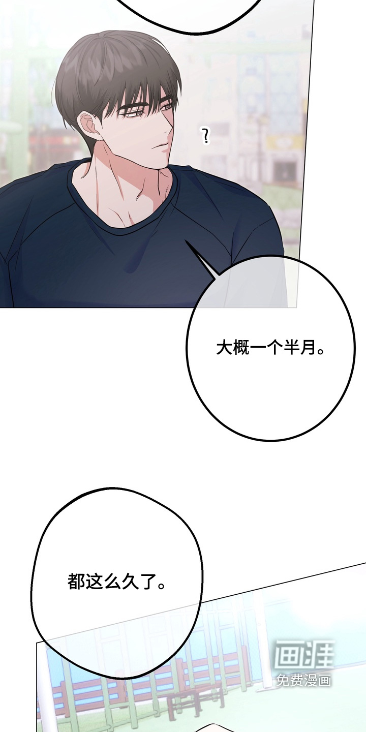 第19话8