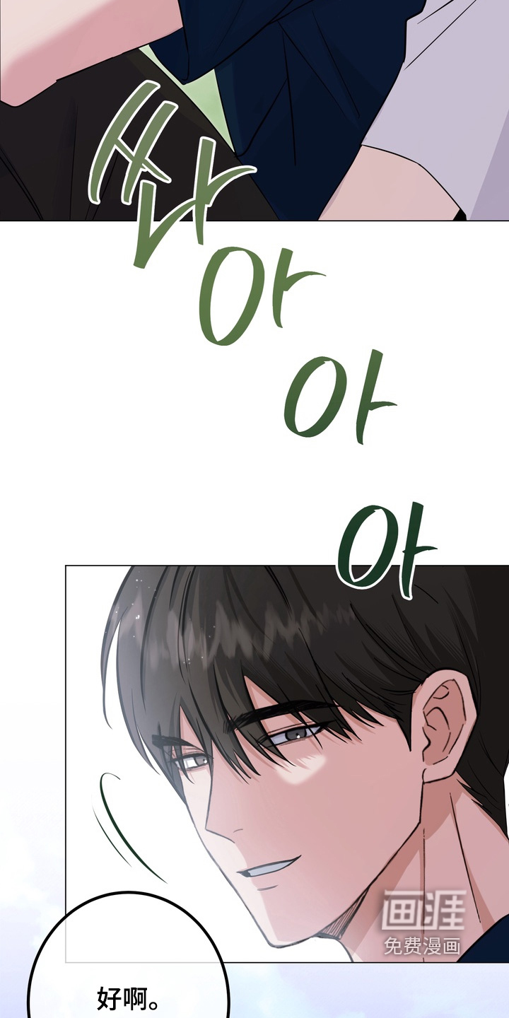第19话13