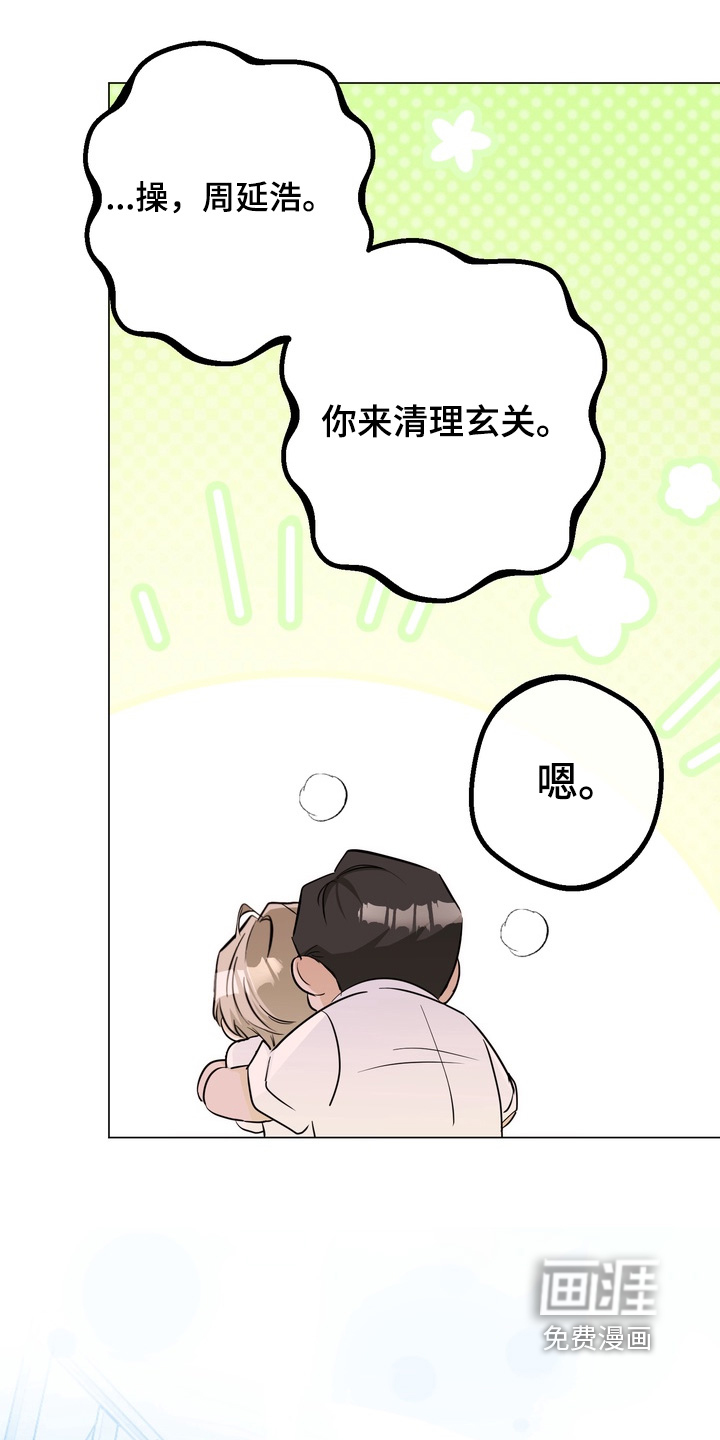 第19话5