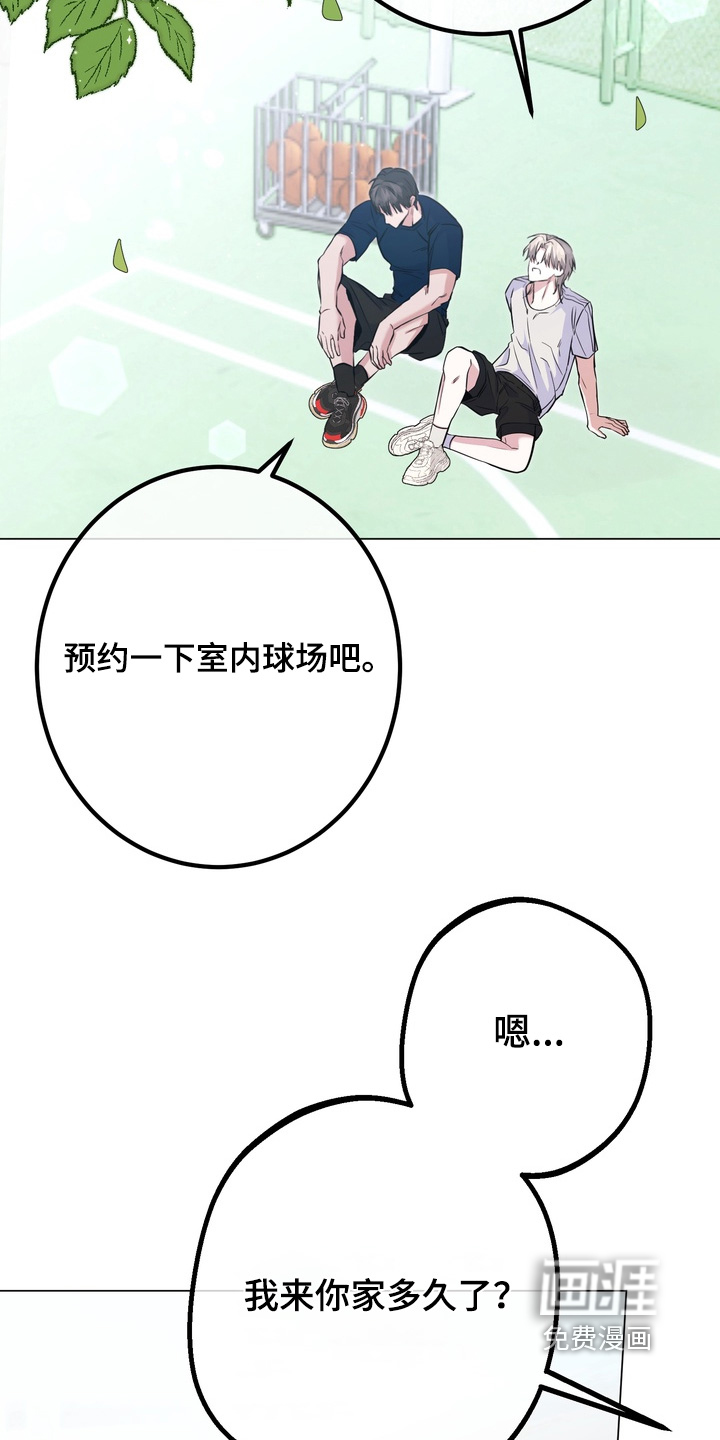 第19话7