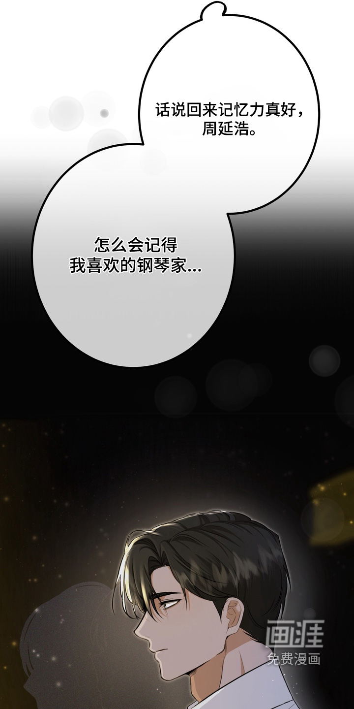 第18话14