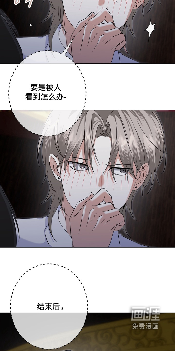 第18话20