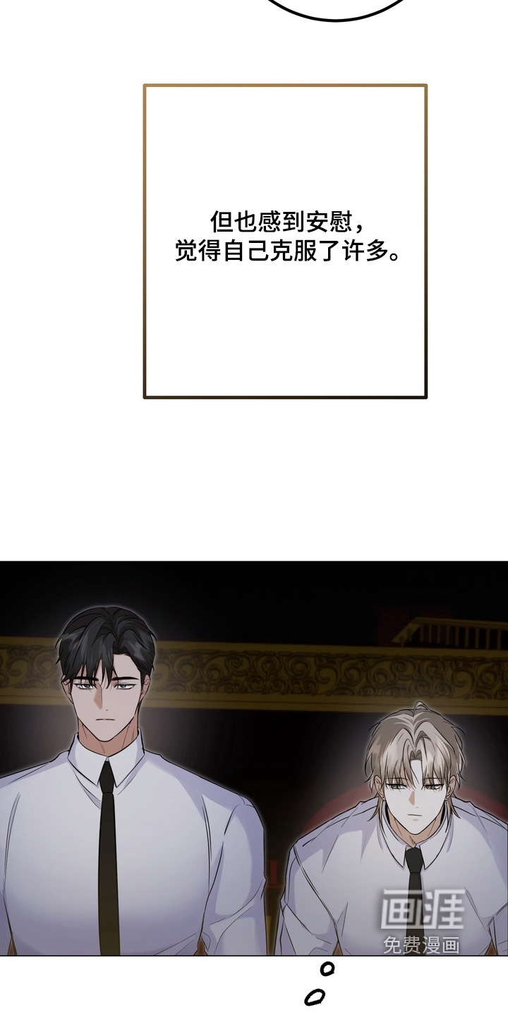 第18话13
