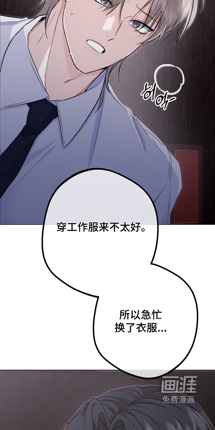 第18话4