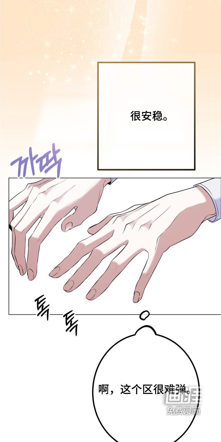 第18话12
