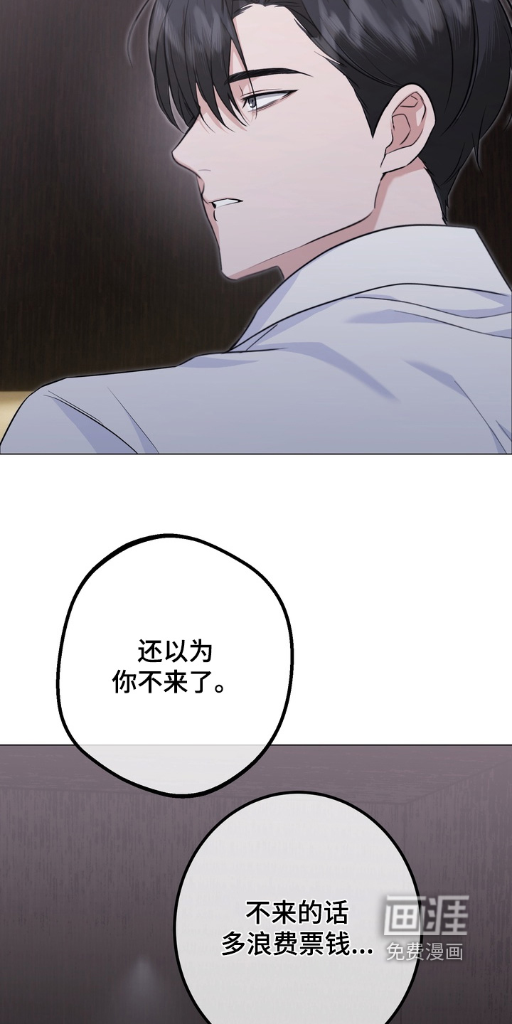 第18话5