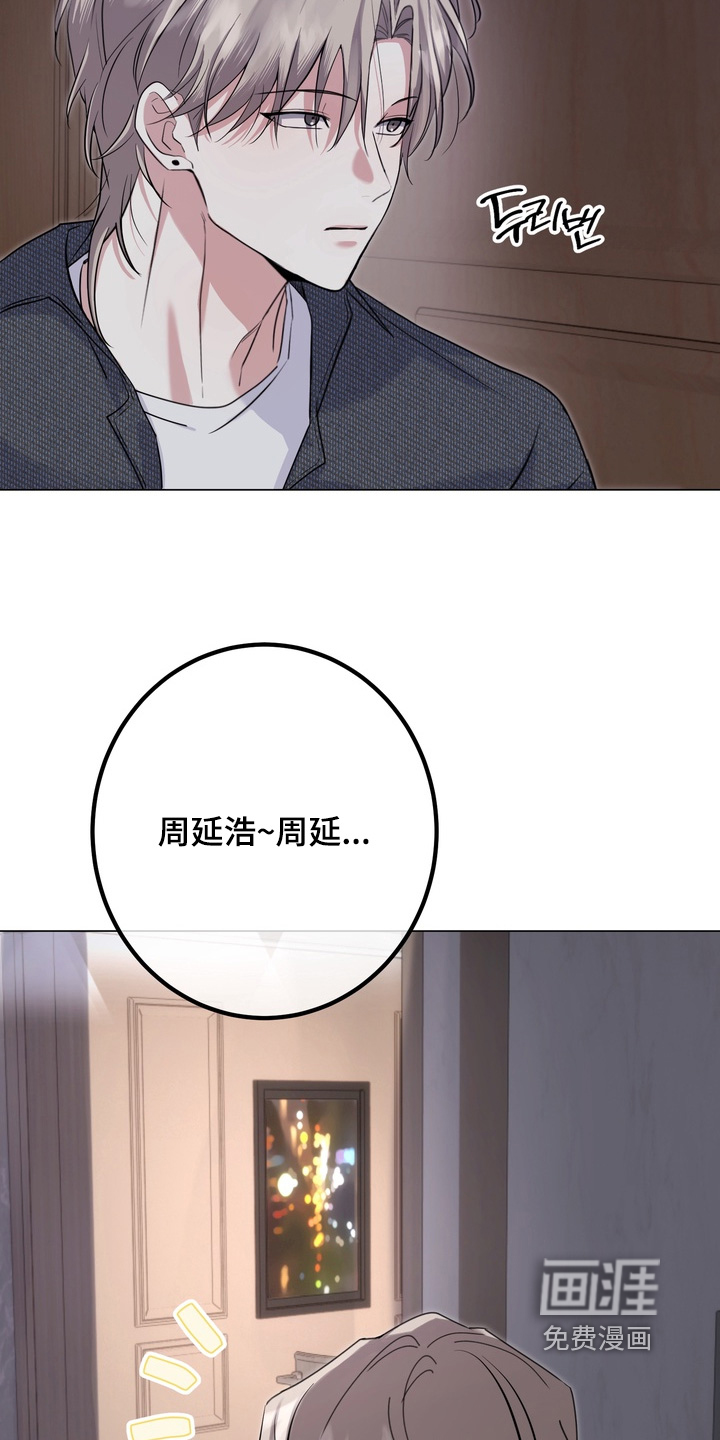 第16话7
