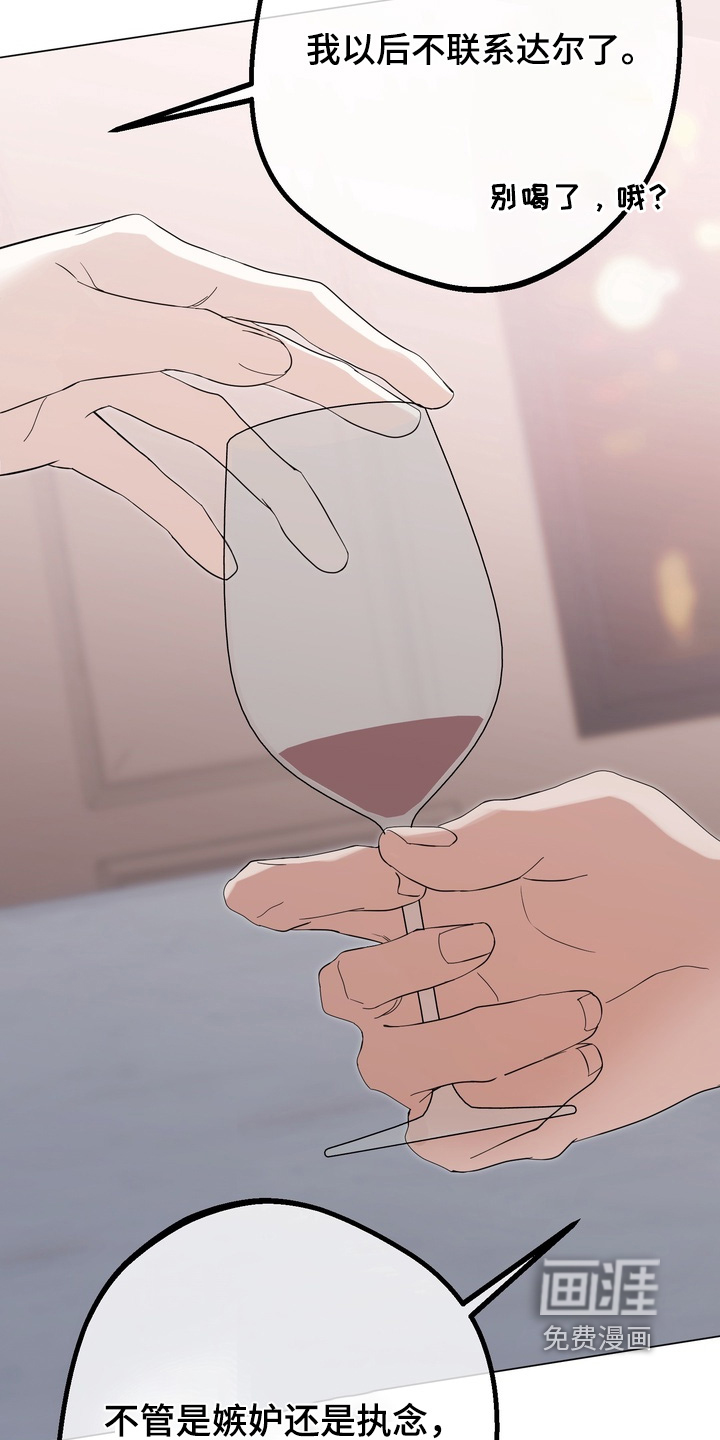 第16话18