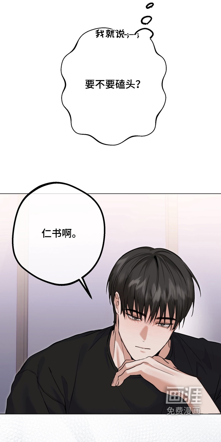 第16话12
