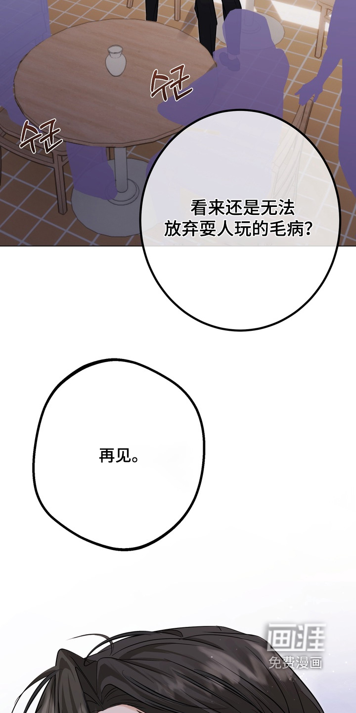 第16话3