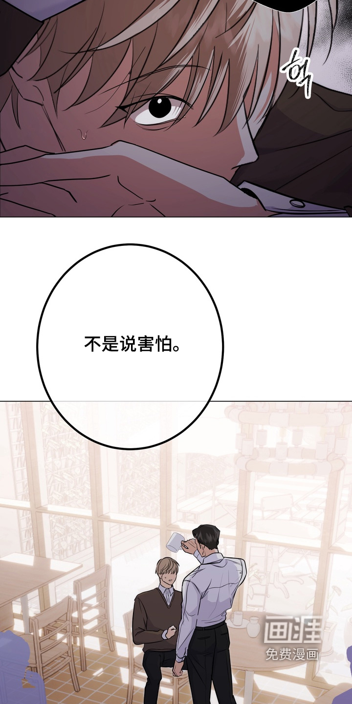 第16话2