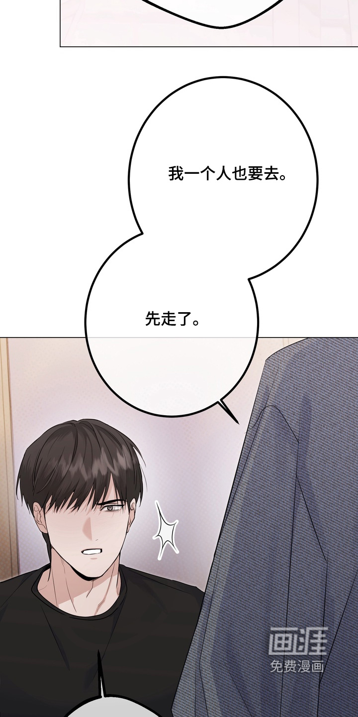 第16话21