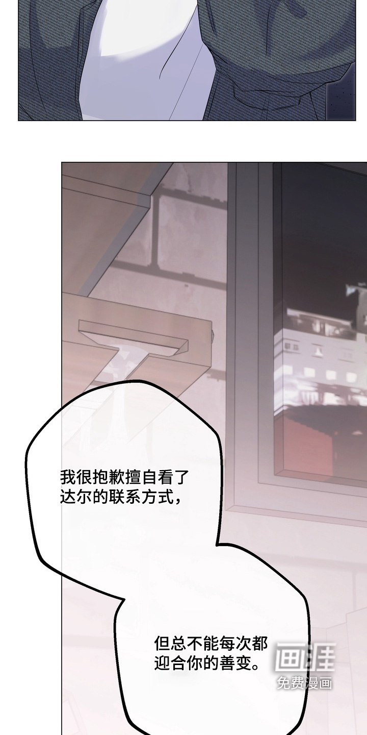 第16话20