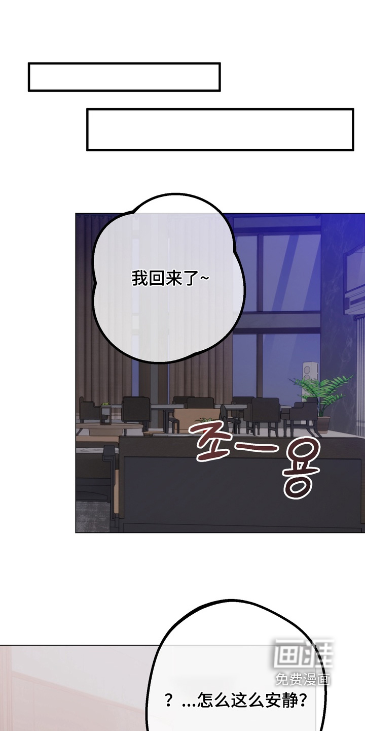 第16话5