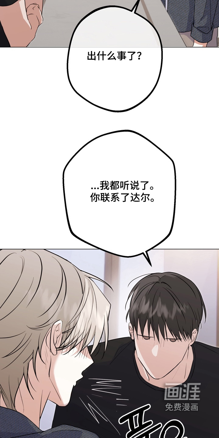 第16话10