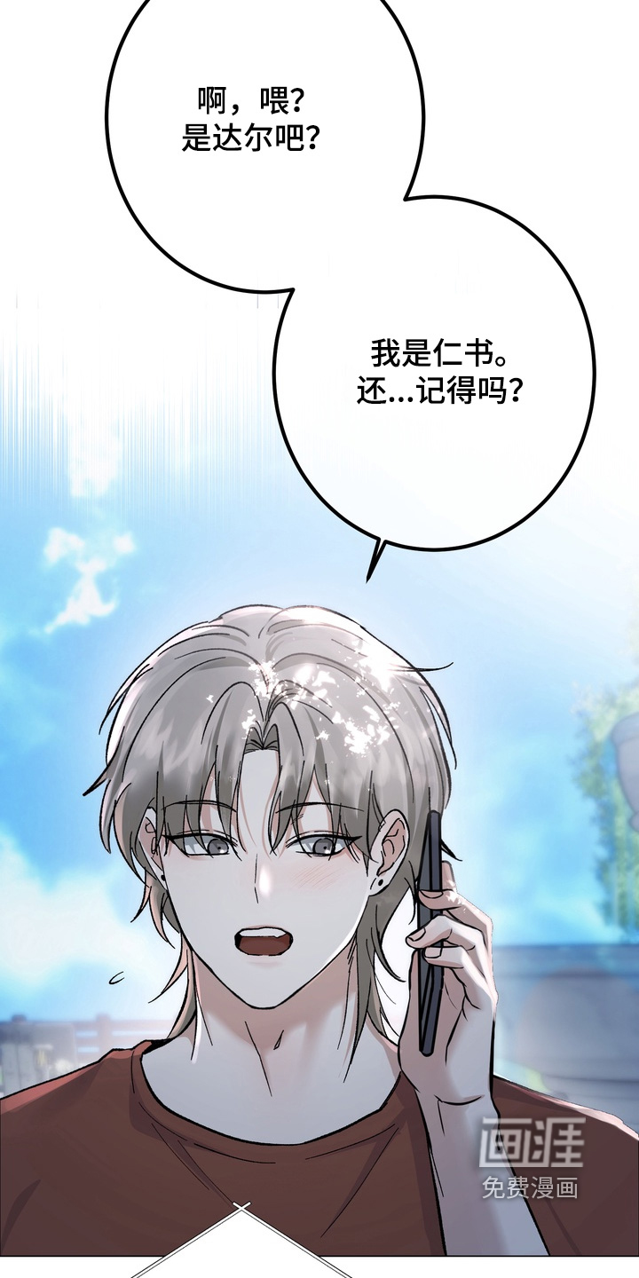 第14话9