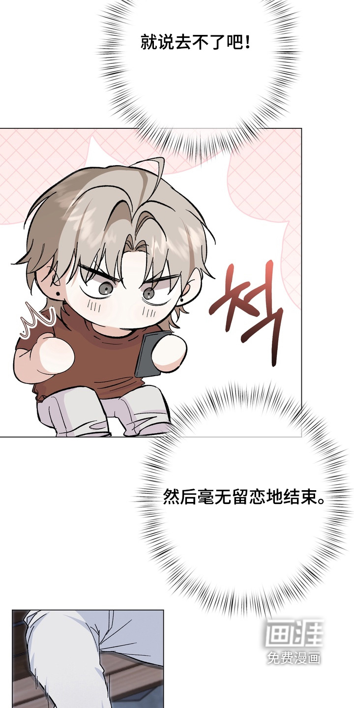 第14话7