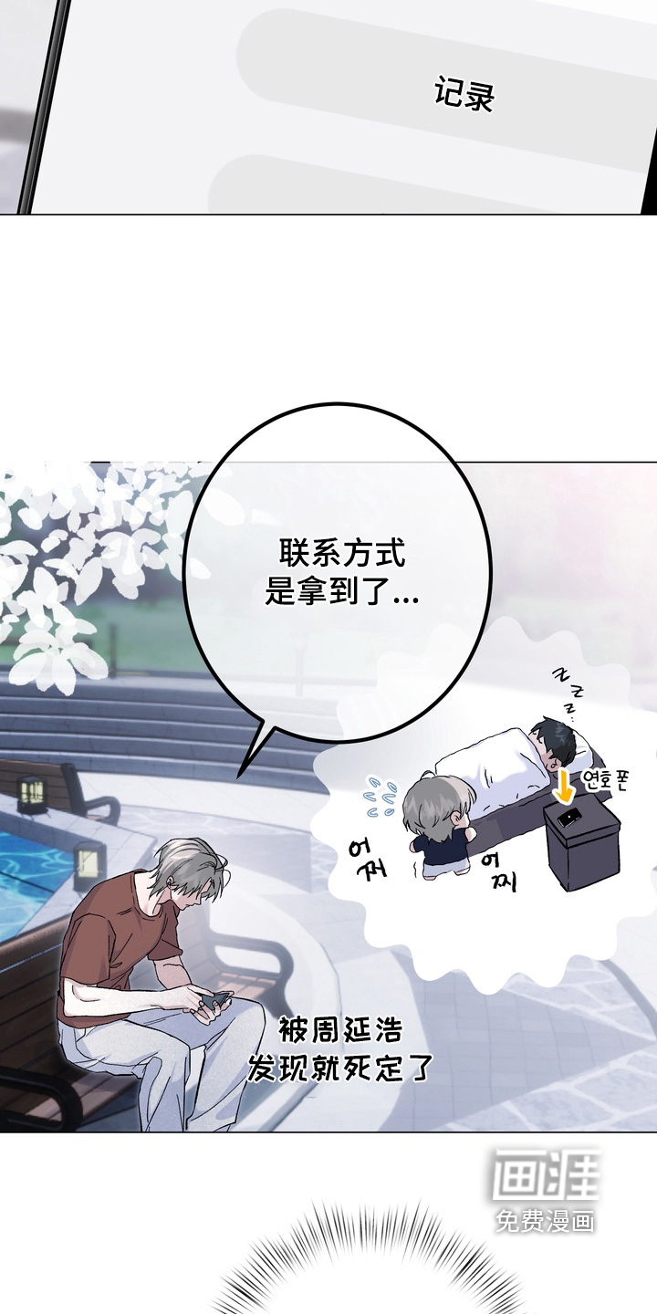 第14话6