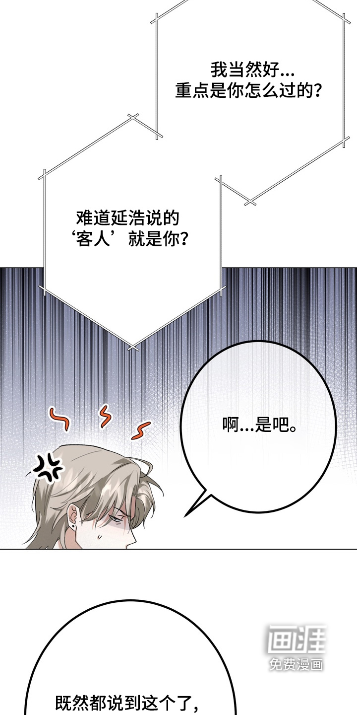 第14话11