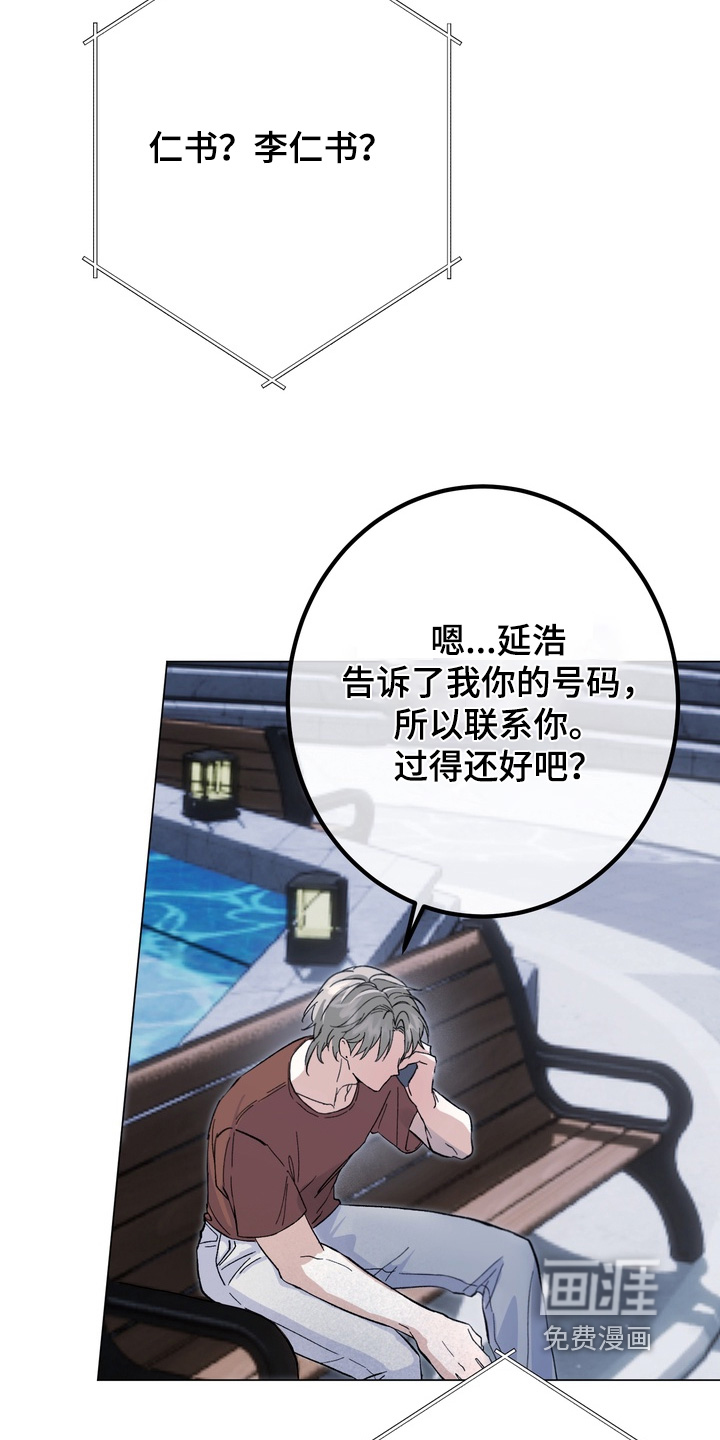 第14话10