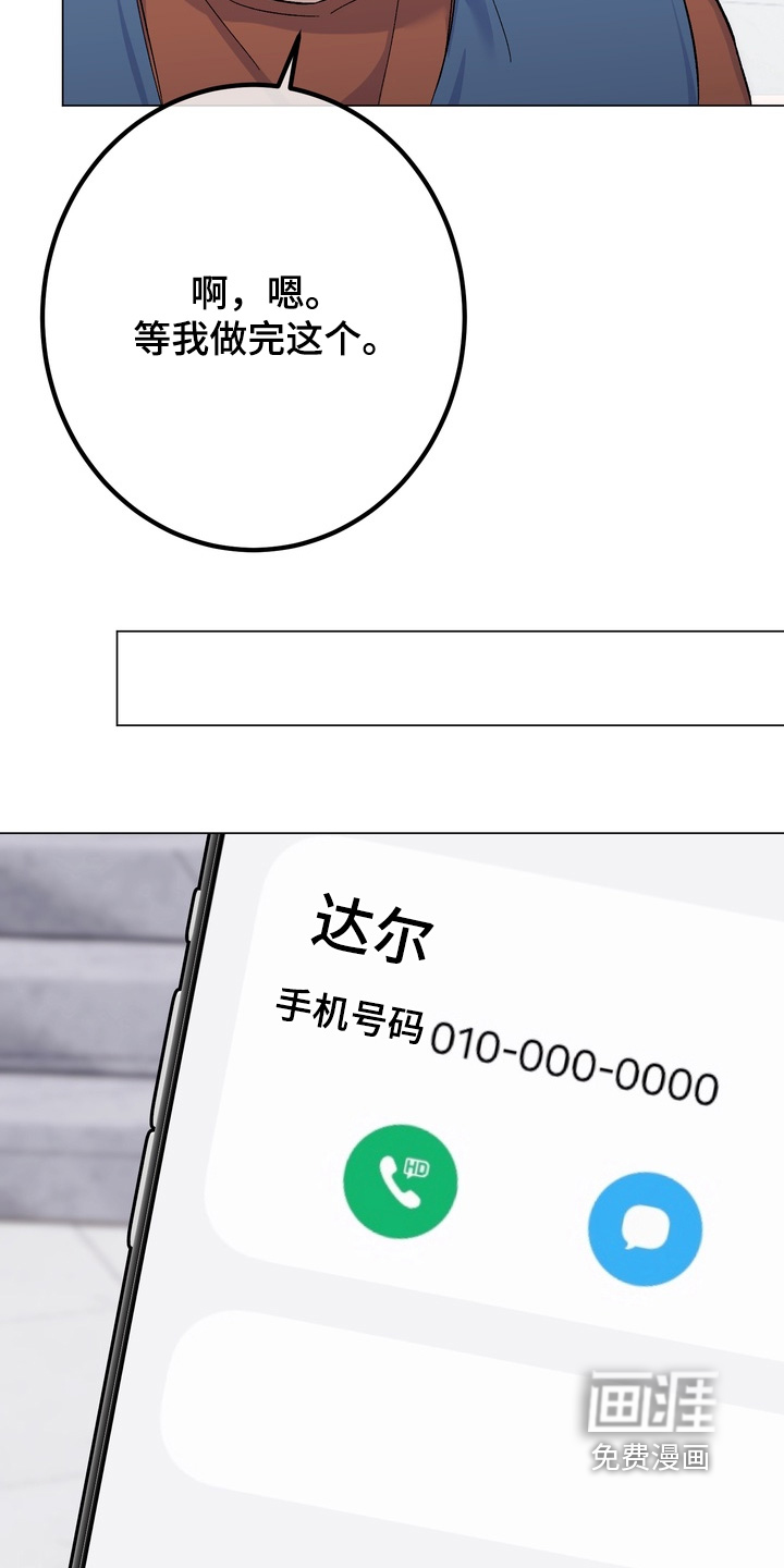 第14话5