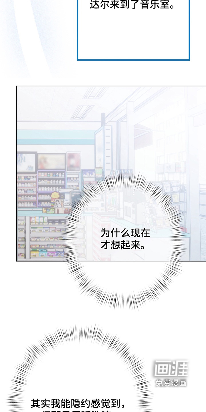 第14话2