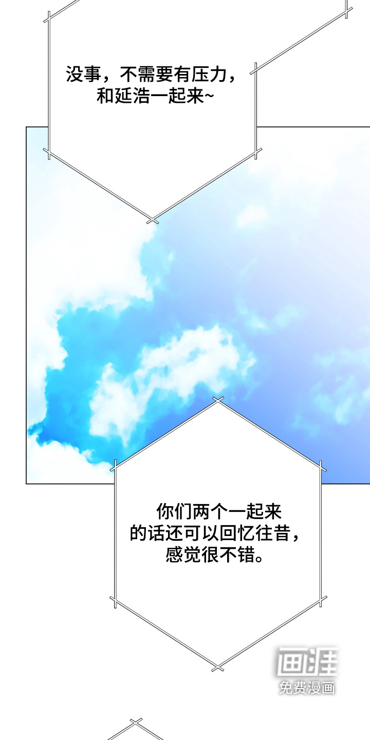 第14话13