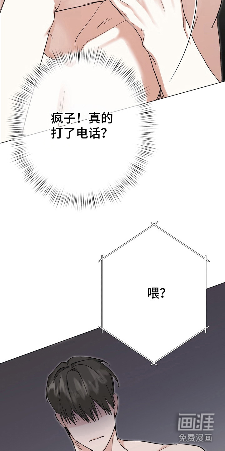 第12话23