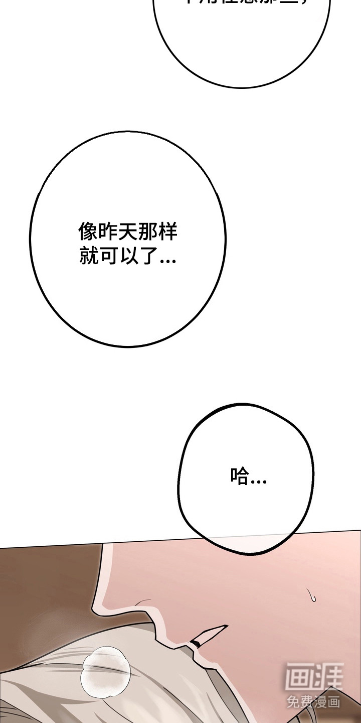 第12话4