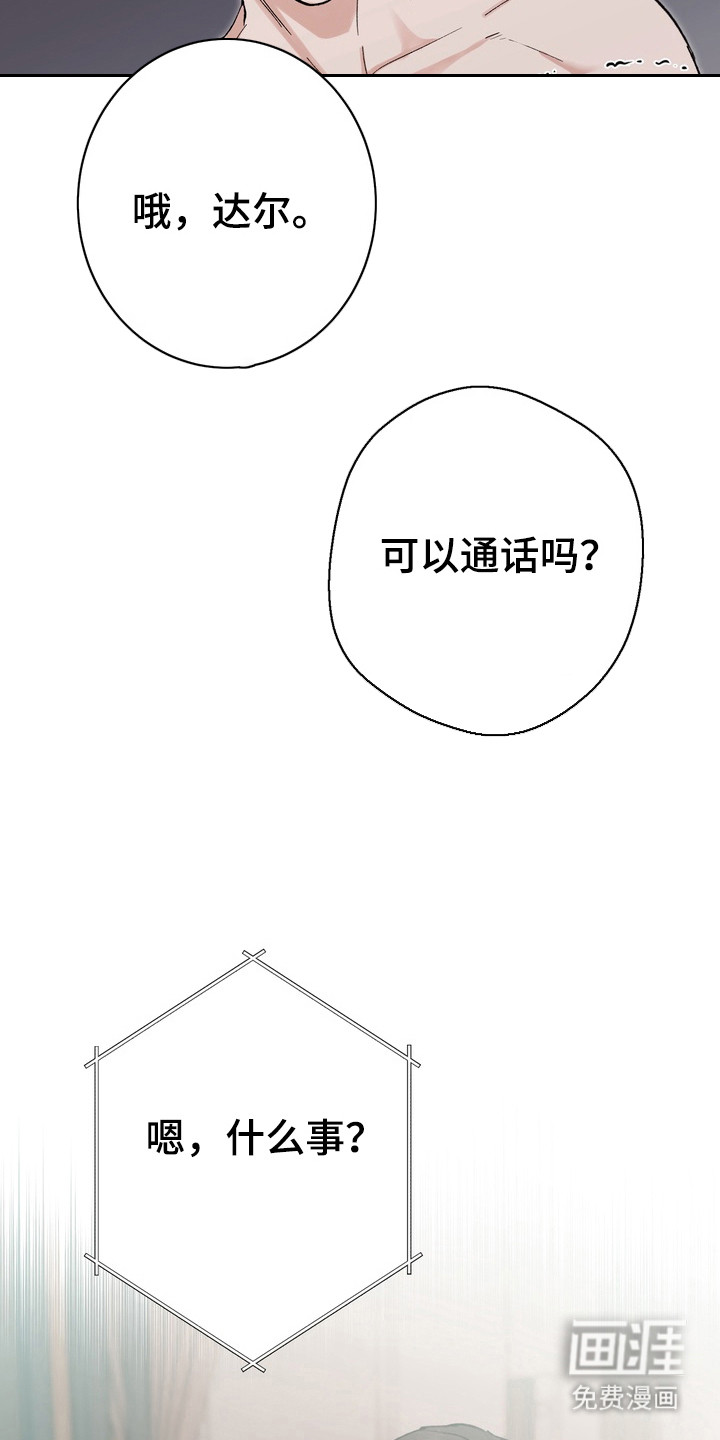 第12话24